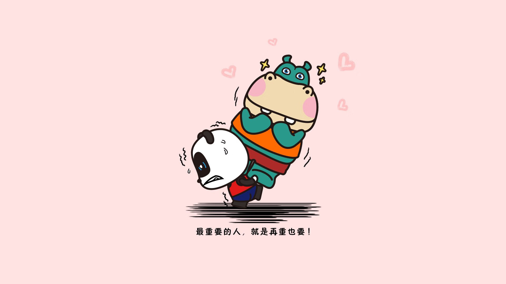 《比赛现场：观众热情点燃整个舞台》，观众在比赛现场用英语怎么说