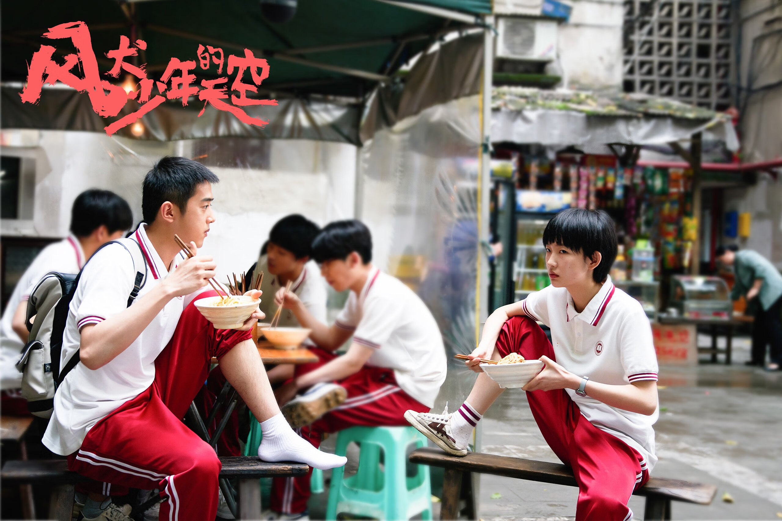 巴尔：全黑队中场的“破坏者”，精准抢断并快速反击